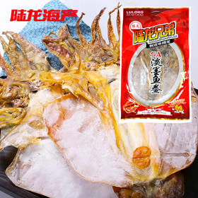 3010陆龙兄弟500g 5A淡墨鱼鲞