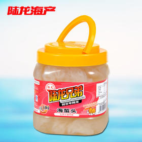 6039陆龙兄弟1.8kg海蜇头