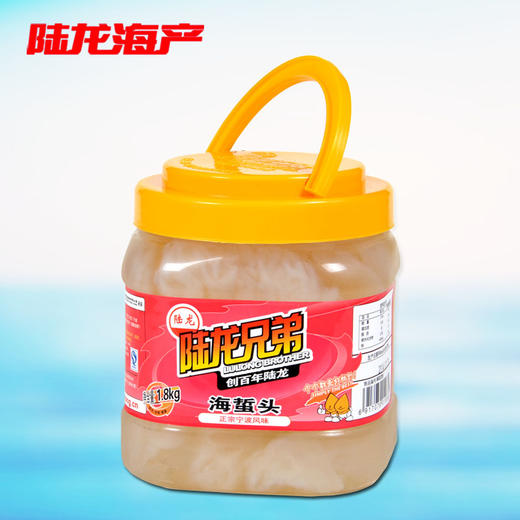 6039陆龙兄弟1.8kg海蜇头 商品图0