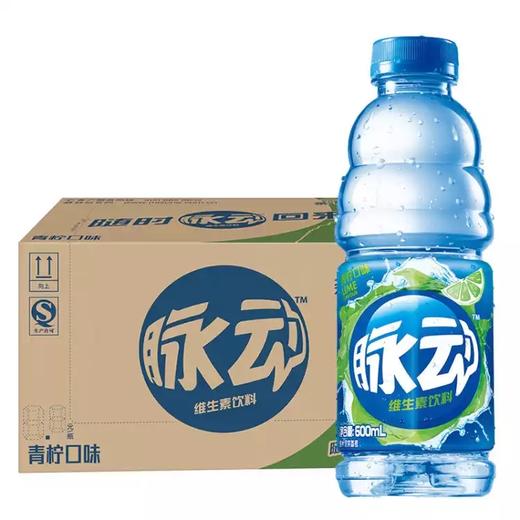 脉动 青柠口味 维生素饮料 600ml*15瓶 整箱装 商品图0