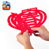 美可DIY 幼儿手工制作材料新年挂春字挂件迎新不织布挂饰材料包M6124 商品缩略图2