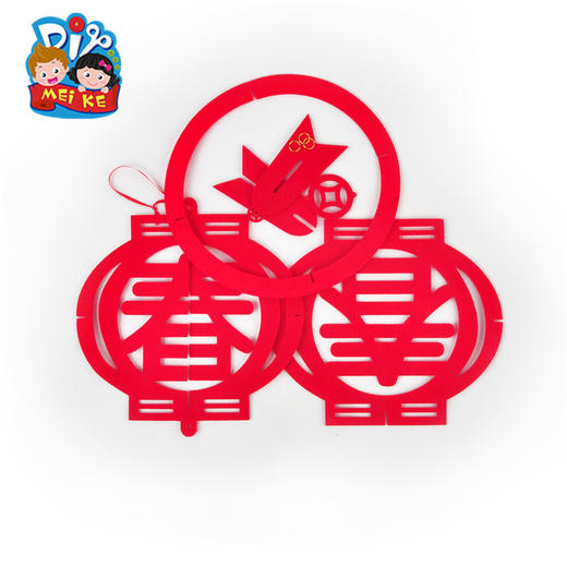 美可DIY 幼儿手工制作材料新年挂春字挂件迎新不织布挂饰材料包M6124 商品图4