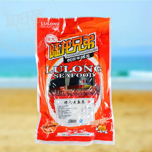 5023陆龙兄弟550g特大黄鱼鲞 商品图2