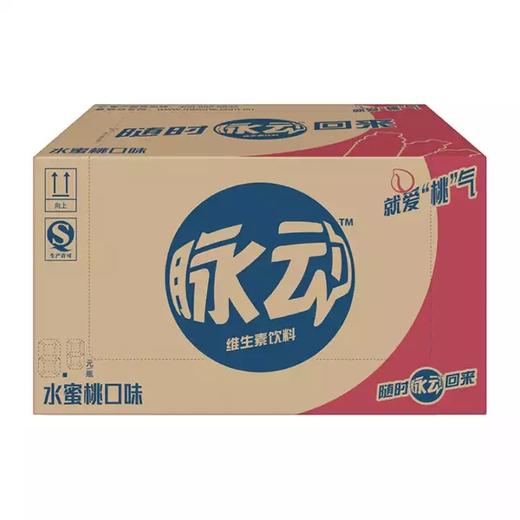 脉动 水蜜桃口味 维生素饮料 600ml*15瓶 整箱装 商品图1