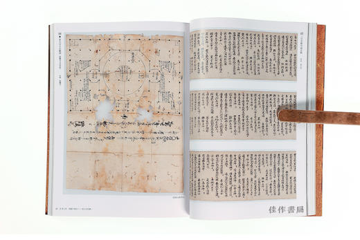 快慶―日本人を魅了 した仏のかたち 快庆 【奈良国立博物馆图录】 商品图5