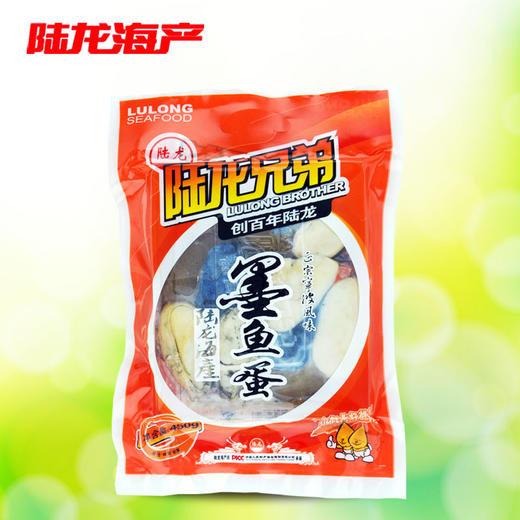 7749陆龙兄弟450g墨鱼蛋 商品图0