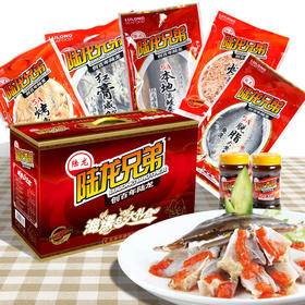 6628陆龙兄弟3.25kg海诺6件大礼盒