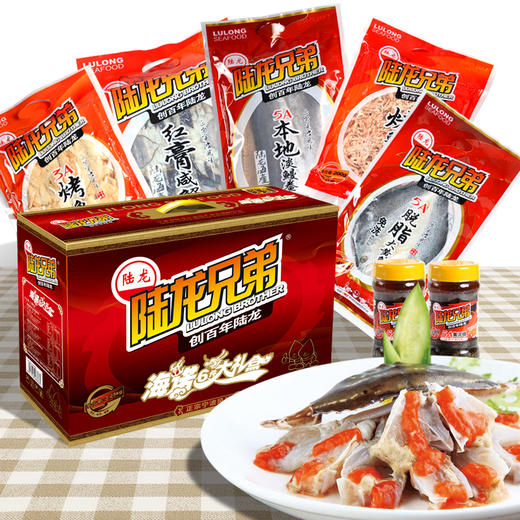 6628陆龙兄弟3.25kg海诺6件大礼盒 商品图0