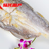 3212陆龙兄弟450g大黄鱼鲞 商品缩略图1