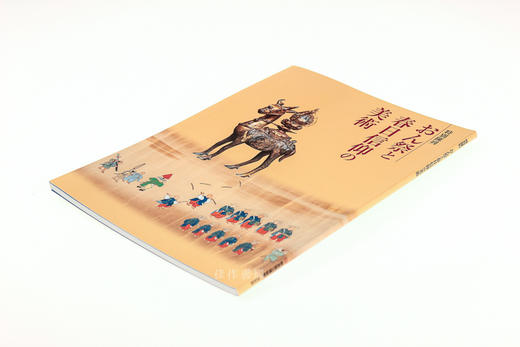 おん祭りと春日信仰の美術 2008/春日若宫祭与春日信仰的美术 2008 商品图1