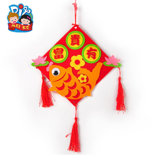 新年不织布方形挂饰吊饰品幼儿园活动手工制作diy装饰用品材料包M6129 商品图2