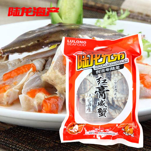 7136陆龙兄弟500g红膏咸蟹 商品图0