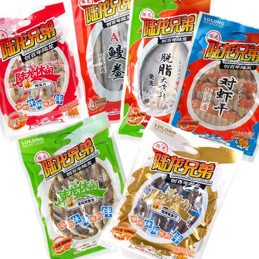 2288陆龙兄弟1.46kg节日大礼包 商品图2