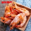 3450陆龙兄弟350g对虾干 商品缩略图1