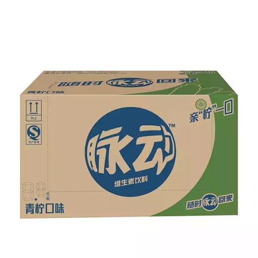 脉动 青柠口味 维生素饮料 600ml*15瓶 整箱装 商品图1