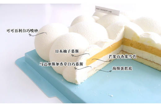 云朵（日本柚子慕斯蛋糕） 商品图4