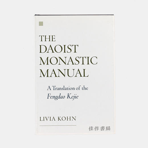 the daoist monastic manual: a translation of the fengdao kejie