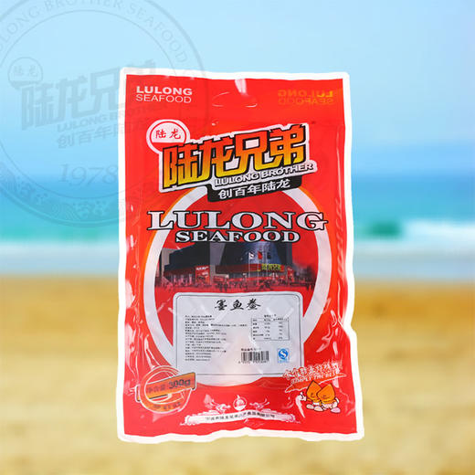 5008陆龙兄弟300g墨鱼鲞 商品图2