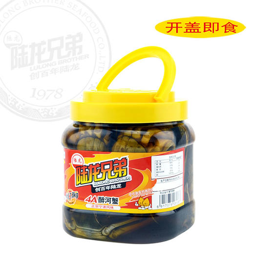 8138陆龙兄弟1.8kg 4A醉河蟹 商品图2