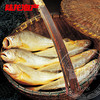 5088陆龙兄弟400g 4A脱脂大黄鱼 商品缩略图1