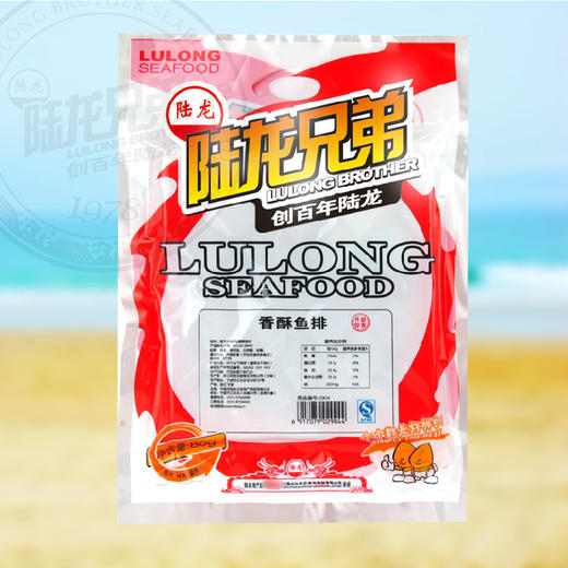 2904陆龙休闲80g香酥鱼排 商品图2