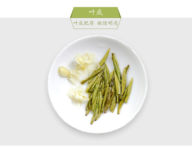 龙冠龙井茉莉龙井50g牛皮纸包2018新品