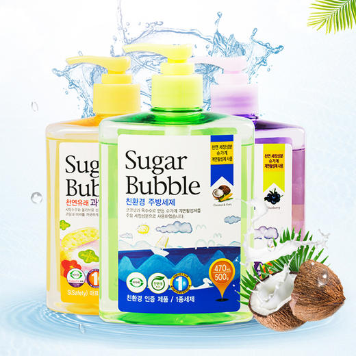 韩国进口SugarBubble洗洁精厨房蔬菜水果餐具植物提取糖泡洗涤剂 商品图0