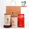 中国茶•正山小种 【年货节•大福利】 🎁原价120元，（散装茶）🛍年货价45元 🎁购茶满500元🛍送三年陈老白茶一饼 商品缩略图0