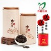 中国茶•正山小种 【年货节•大福利】 🎁原价120元，（散装茶）🛍年货价45元 🎁购茶满500元🛍送三年陈老白茶一饼 商品缩略图1