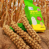 【陕北米脂小米】| 农家生态月子米，新鲜现碾现发，420g*5袋 商品缩略图2