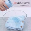 【买2送1】日本YODO XIUI干发帽【3分钟头发就干了】超强吸水 不滴水 不伤发丝 不掉毛 长发也能用 商品缩略图8