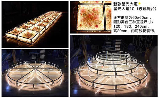 发光圆形玻璃舞台运费自理