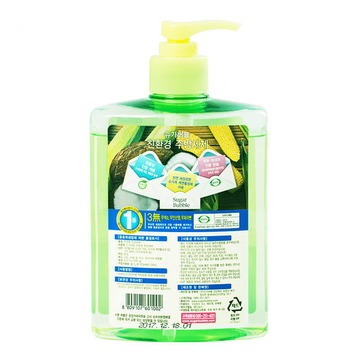 韩国进口SugarBubble洗洁精厨房蔬菜水果餐具植物提取糖泡洗涤剂 商品图4
