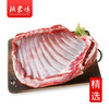 精选羊排1斤装 商品缩略图0
