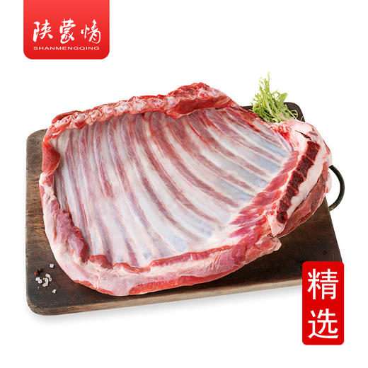 精选羊排1斤装 商品图0