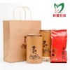 中国茶金骏眉 【年货节】 🎁原价190元，🛍年货价79元 🎁购茶满500元🛍送三年陈老白茶一饼 🎁 商品缩略图1