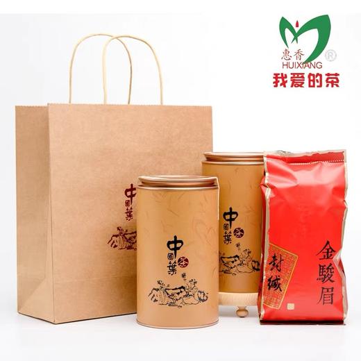 中国茶金骏眉 【年货节】 🎁原价190元，🛍年货价79元 🎁购茶满500元🛍送三年陈老白茶一饼 🎁 商品图1