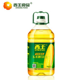 【百汇到家】西王玉米胚芽油4L