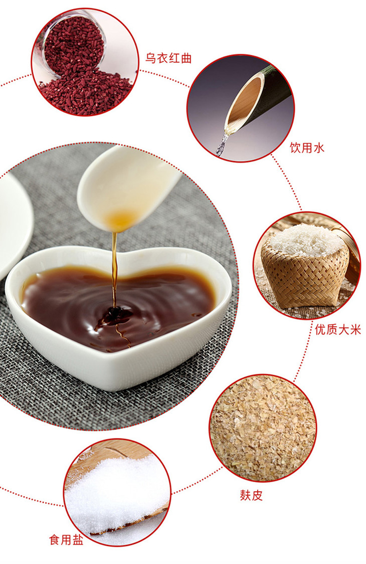 金华上华红曲米醋200ml纯粮食古法酿造米醋