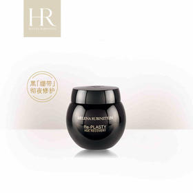 HR赫莲娜活颜修护晚霜50ml夜间滋润黑绷带面霜保湿舒缓护肤
