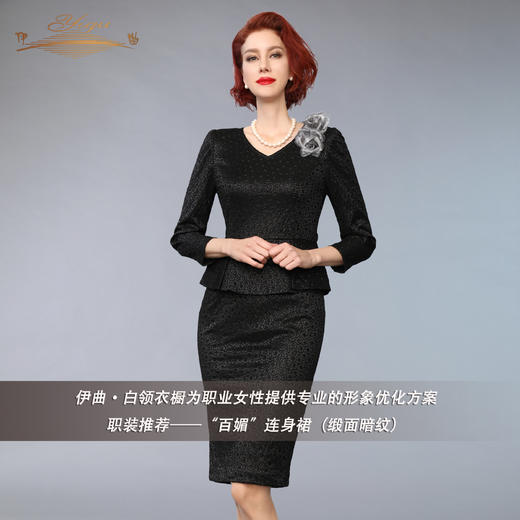 【特惠】YIQU |“百媚”连身裙（缎面暗纹）PT 商品图2