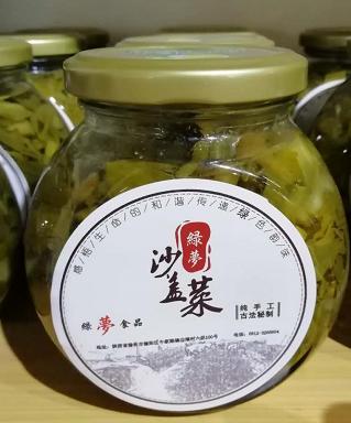 陕域家绿梦沙盖菜275g