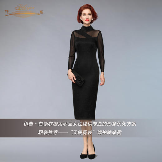 【特惠】YIQU |“天使霓裳”旗袍晚装裙PT 商品图4