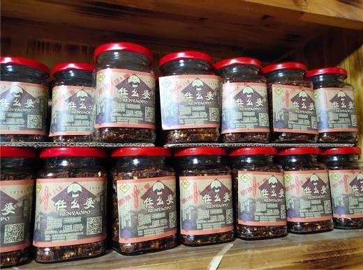 【云燕优品】任幺婆豆腐乳 商品图4