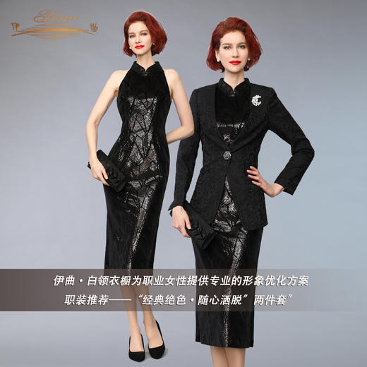 【特惠】YIQU |“随心洒脱”上衣（华丽暗纹黑）PT 商品图6