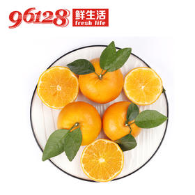 广西沃柑约1斤装