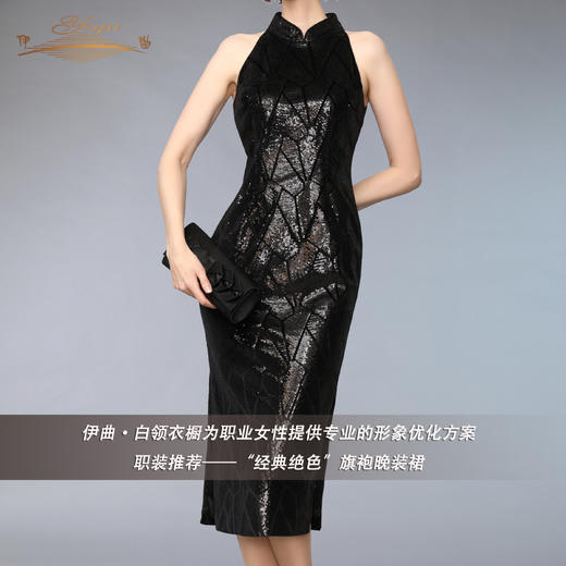 【特惠】YIQU |“经典绝色”旗袍晚装裙PT 商品图5