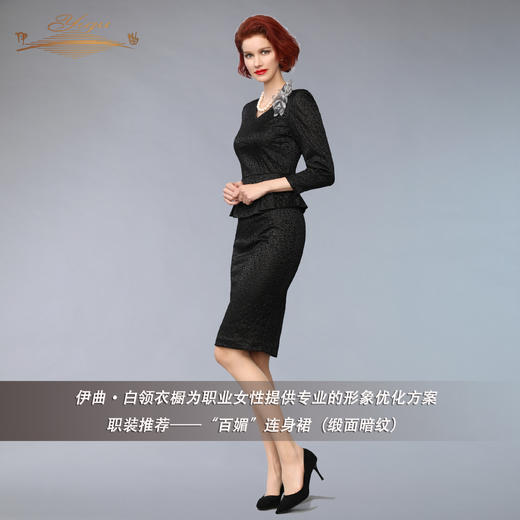 【特惠】YIQU |“百媚”连身裙（缎面暗纹）PT 商品图5