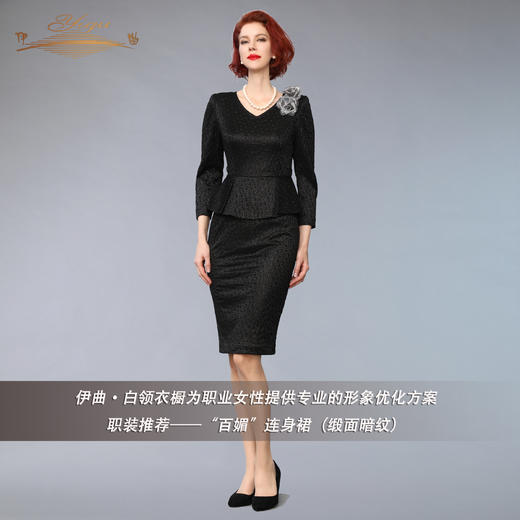 【特惠】YIQU |“百媚”连身裙（缎面暗纹）PT 商品图3