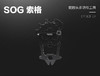 SOG SM1001-CP多功能开瓶器 商品缩略图2